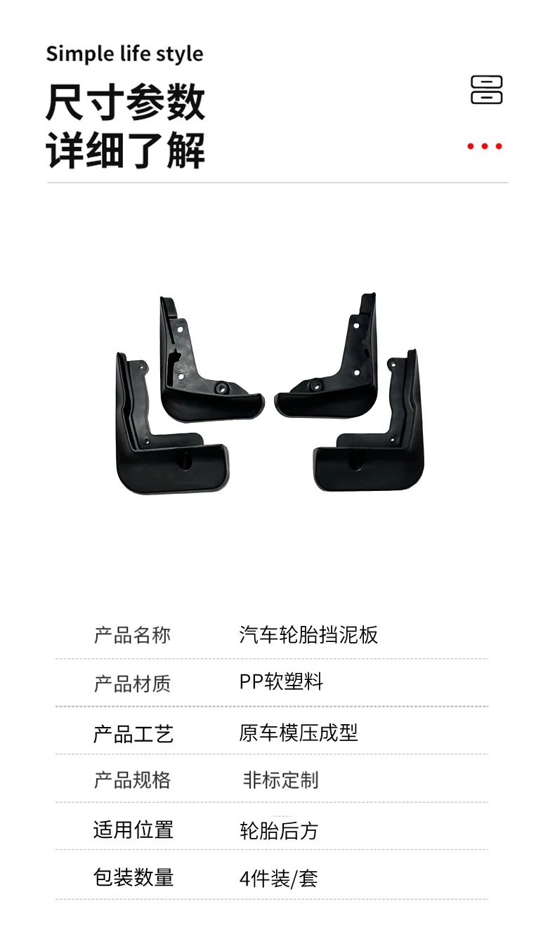 FOR Lynk&Co 03 Pro Car Molded Mud Flaps Splash Guards Mudguards Front Rear Styling Front Rear Car Accessories