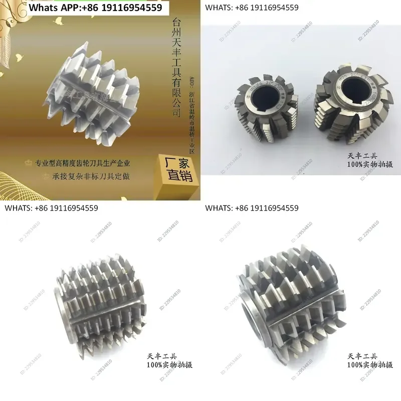Retaining gear hob Large diameter Metallurgical6542Material pressure angle 20 degrees Small diameter hob M3.4High speed steel