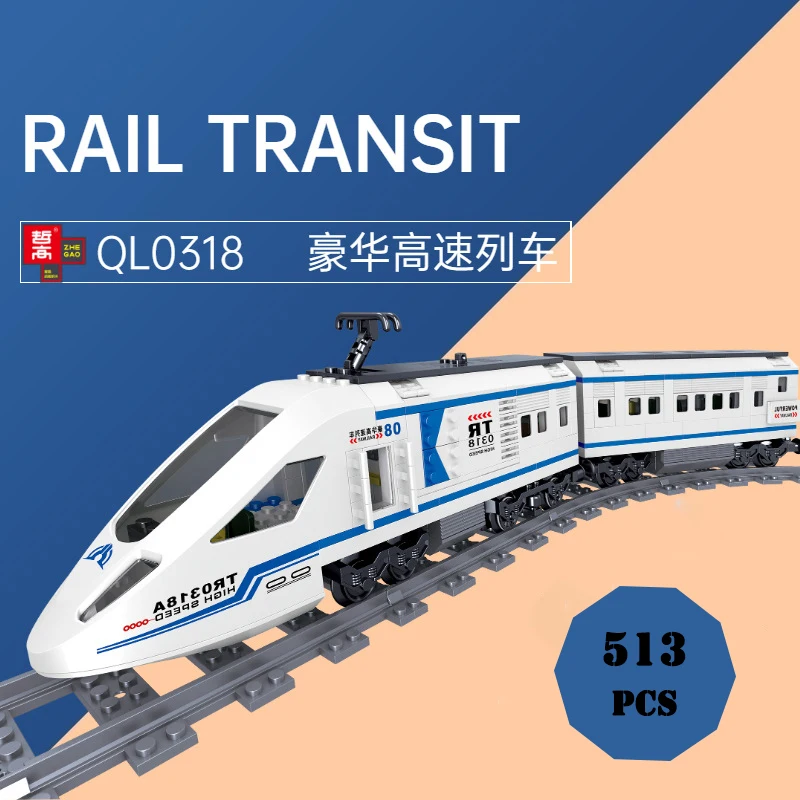 513pcs MOC high-speed trains in the train Tracks series assembling Building block model Children\'s educational toys For Gifts