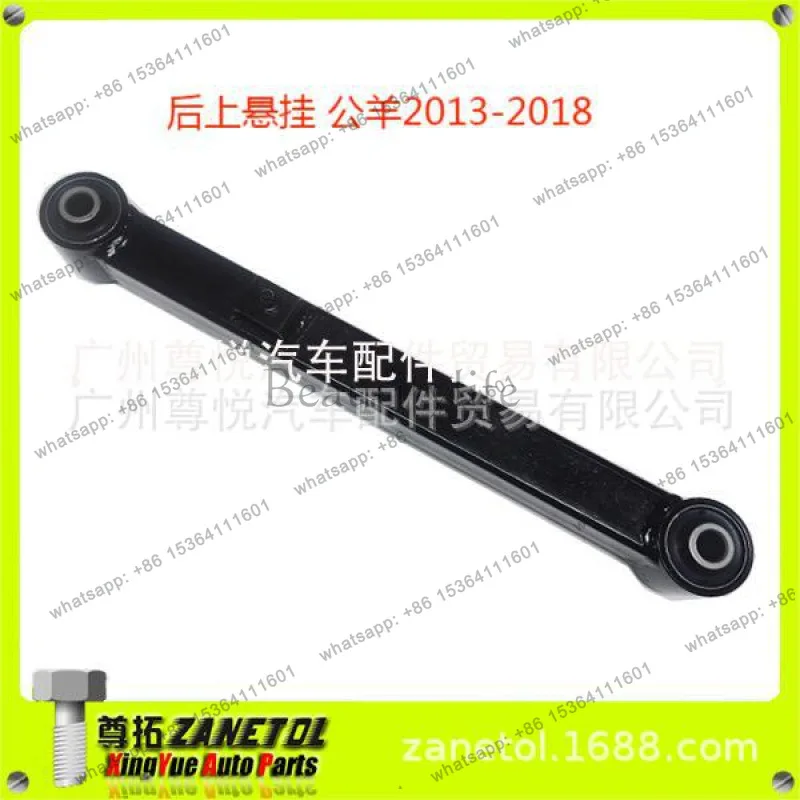 

Suitable for rear upper suspension, Ram (DS) 13-18 4877160AE
