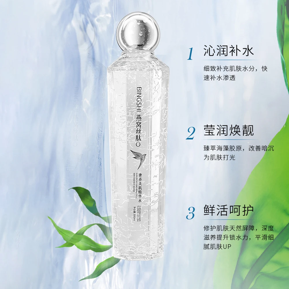 esencia-de-belleza-nutritiva-de-lujo-suero-para-el-cuidado-facial-antienvejecimiento-hidratante-tierno-refrescante-esencia-para-el-rostro-no-graso-cuidado-de-la-piel