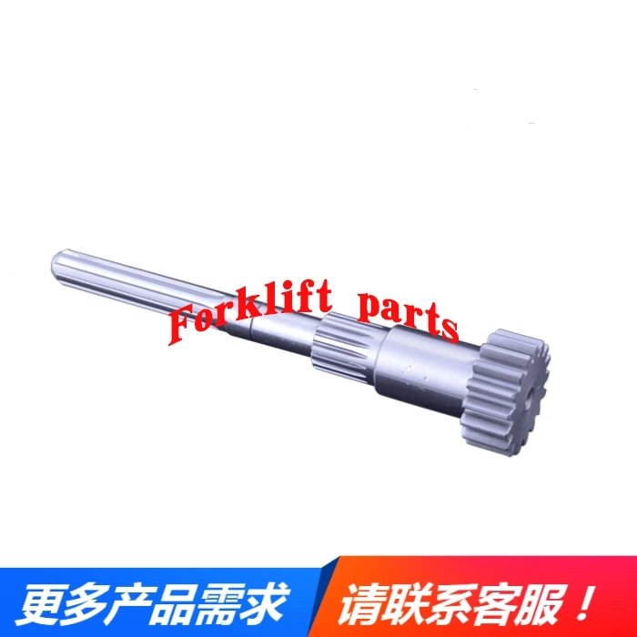 

Electric forklift parts FBR10/30-75 steering EPS gear shaft For NICHIYU OEM 14200-04670