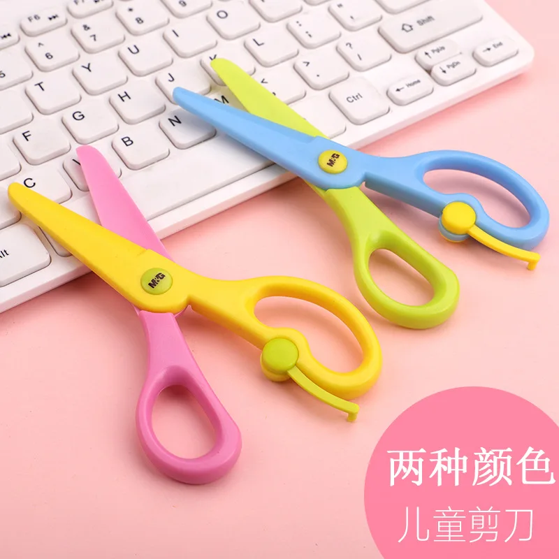 M&G Elastic Children's Scissors Random Colors Labor-saving Elastic Plastic Children's Scissors Hand-made Paper-cut ASS91340