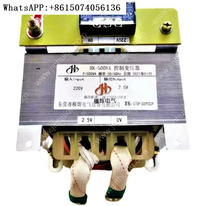 

500W welding machine transformer BKGT-500VA low voltage high current 220V to 2.5V