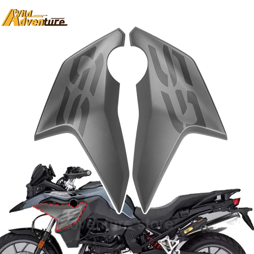 

Для BMW F750GS F850GS мотоцикла левый и правый боковой обтекатель капота F750 GS 2018-2021 F850 GS 2018-2023 защита пластины топливного бака