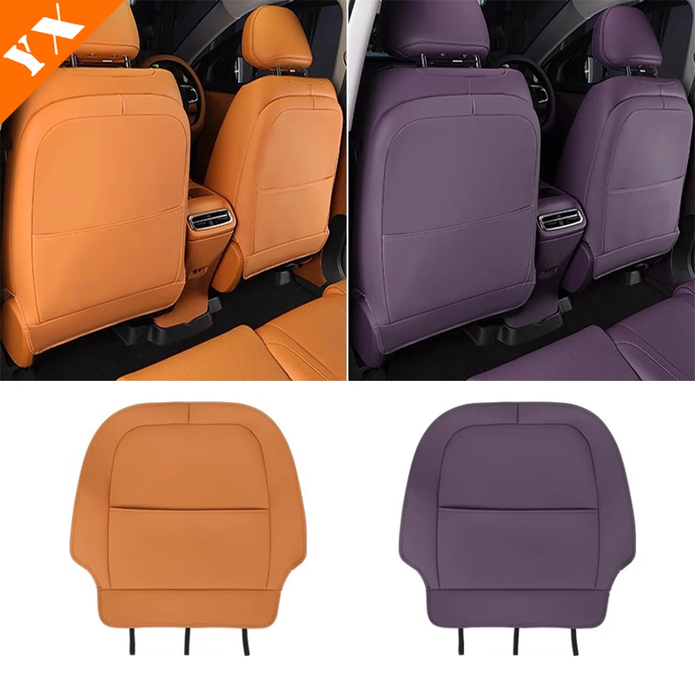 2024-2026 For Leapmotor C10 Accessories Primary Color orange Car Seat Rear Anti Kick/dust/scratch Decoration Protection Cover