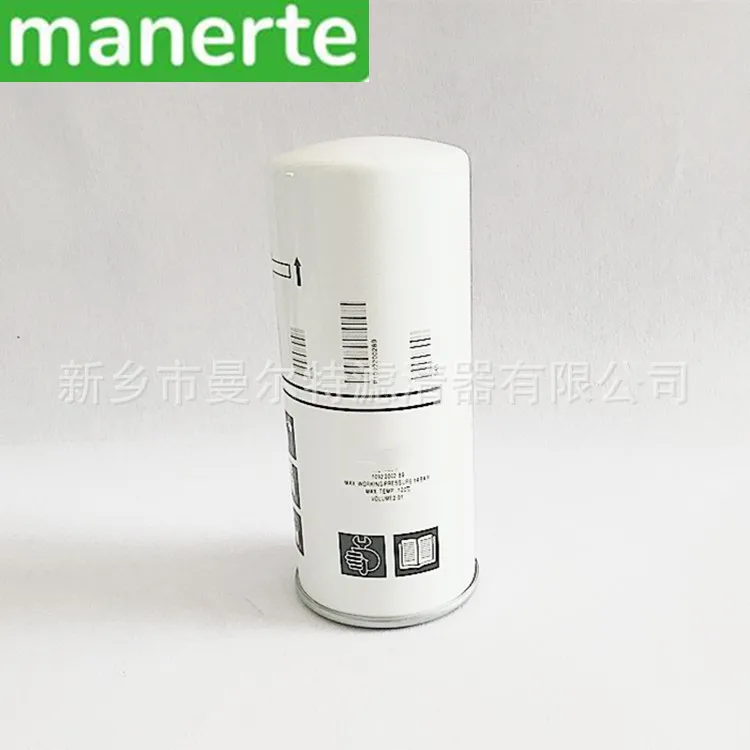 Supply 1092200289 1625005590 Applicable To GXE7 Screw Pump Oil Subdivision Filter Element Oil Separation Core