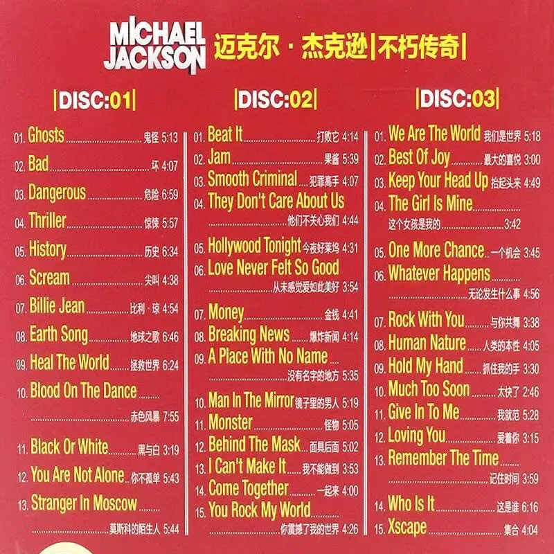 3CD, płyty CD pop, album Greatest Hits Michaela Jacksona z płyt CD z muzyką rockową, 3 szt. płyt muzycznych, Walkman, dźwiękowe podpórki do samochodu, kolekcja w pudełku