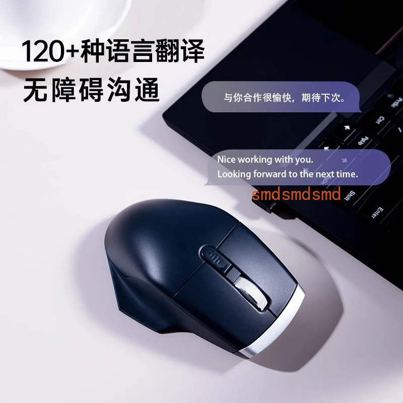

Умная мышь, беспроводная Bluetooth