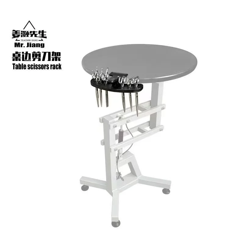 رف مقص الطاولة مناسب لطاولة العناية بالطاولة