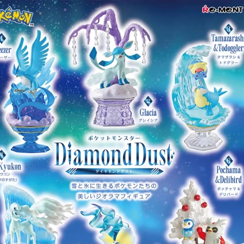 rement-ジェムストーンアイスシリーズ-ポケモン-グレイシア-エンフォーレン-イーブイ-氷タイプ-ミニシーン-ディオラマ-ブラインドボックス-アニメ-デスクトップデコレーション