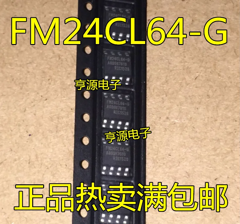 

10pcs original new FM24CL64 FM24CL64BG FM24CL64B-G FM24CL64-G