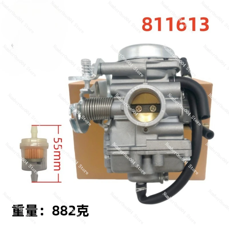 

811613 для квадроциклов 2009-2013 годов, 90 куб. см, 4-тактный, испаритель 606-075