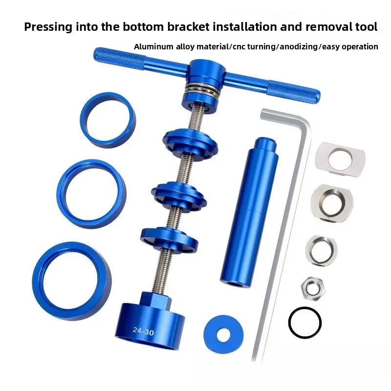 

Mountain road bicycle press-in shaft static installation and disassembly