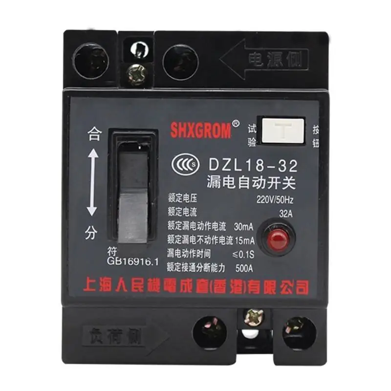 

R9UF AC220V Fire-Resistant for Home Electrical Mini