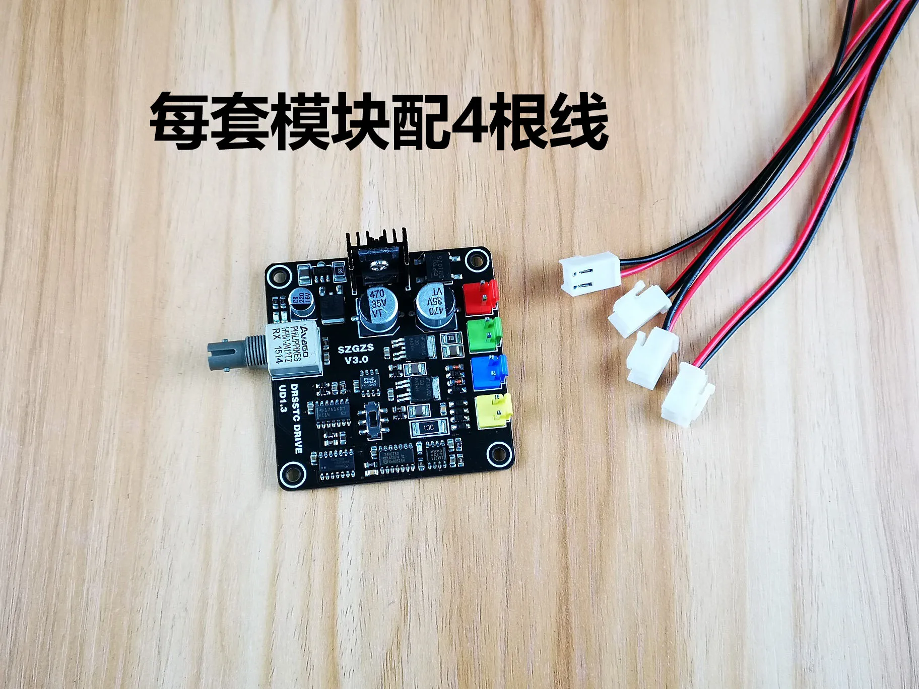 Classic DRSSTC Driver Board UD1.3 Module Single Totem Dual Resonant Tesla Coil Artificial Lightning