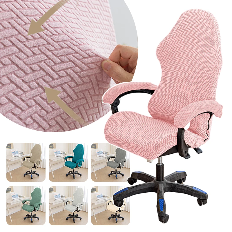 Game Chair Cover Home Decoration Armchair Office Computer Thickened Elastic Dustproof Seat Protection Rotating Chair Cover New