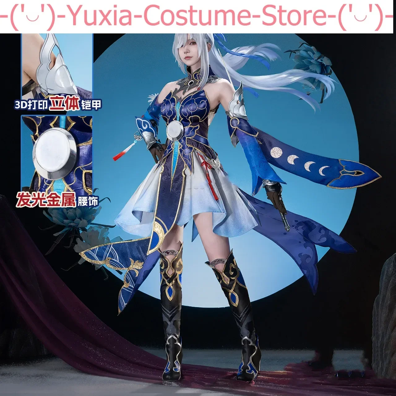 Honkai: Star Rail Jing Liu Game Suit Elegant Sexy Dress Uniform Cosplay Costume Halloween Party Role Play Outfit Women