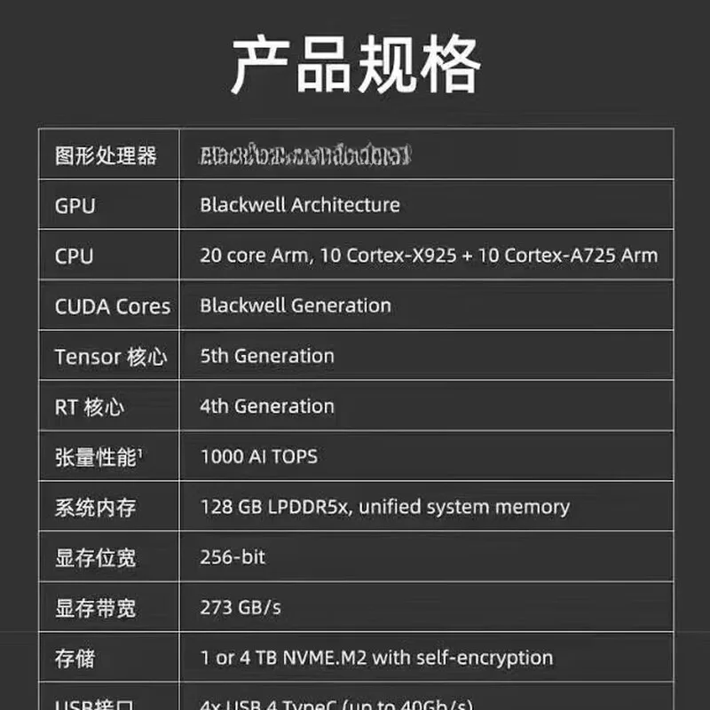 AI server 128G 4T desktop computing supercomputer system
