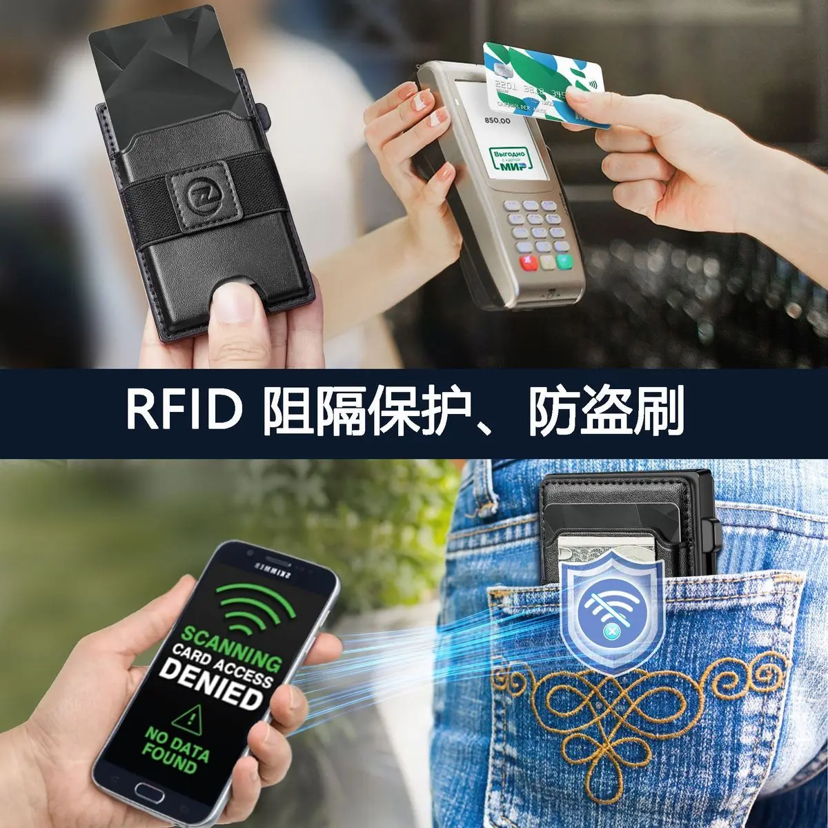Herren-Kartenetui aus Leder mit doppeltem Verwendungszweck und RFID-Schutz, ultradünnes Profil mit Magnetverschluss, wirksam gegen Diebstahl im Alltag – Detail 5