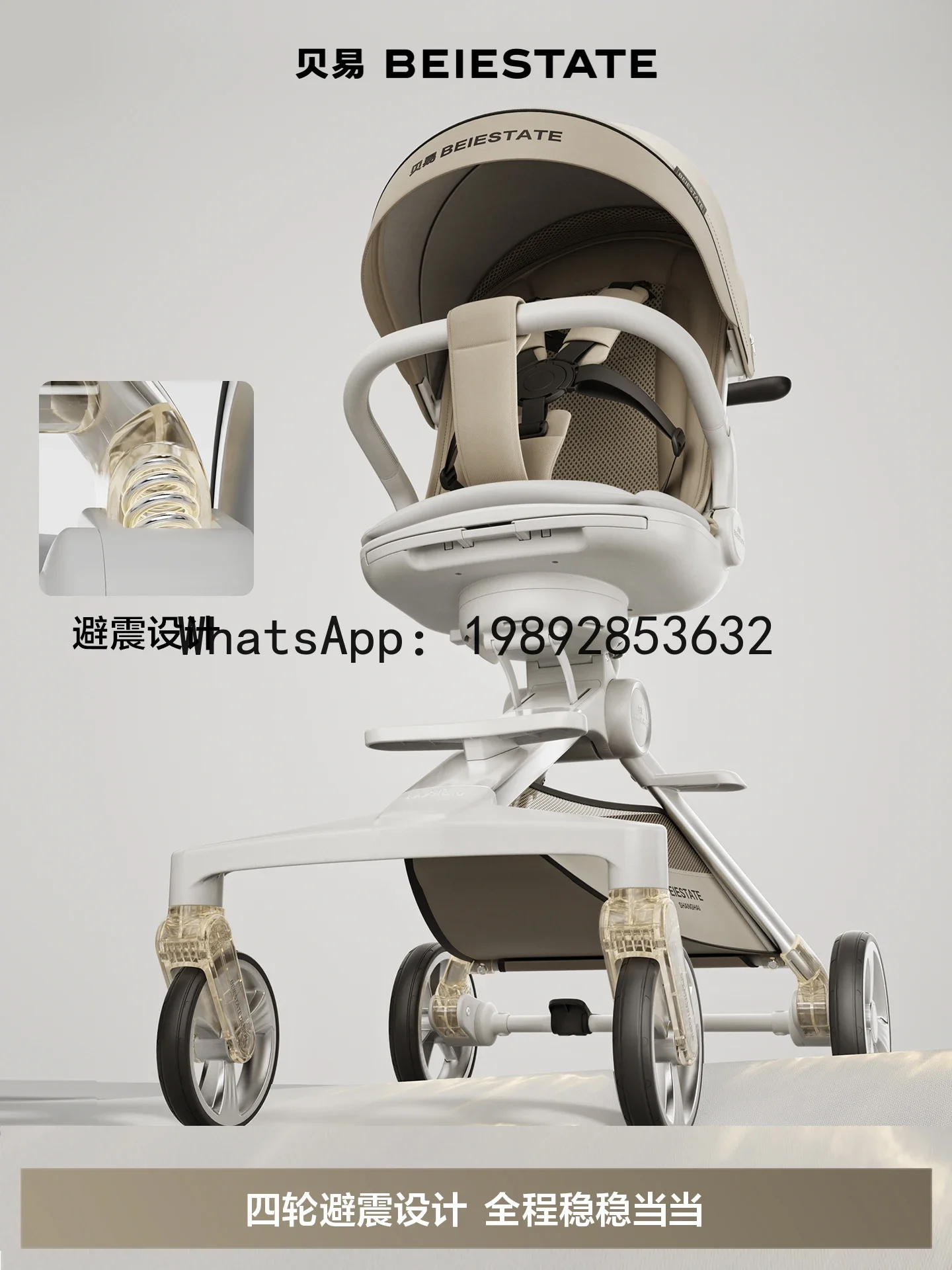 r15Baby Stroller Magic Tool: Sit and Lie, Lightweight Foldable, High View, Two-Way Shock Absorption, Newborn Stroller