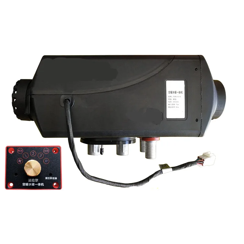 

Integrated air water parking heater preheater warm air heating 5kw