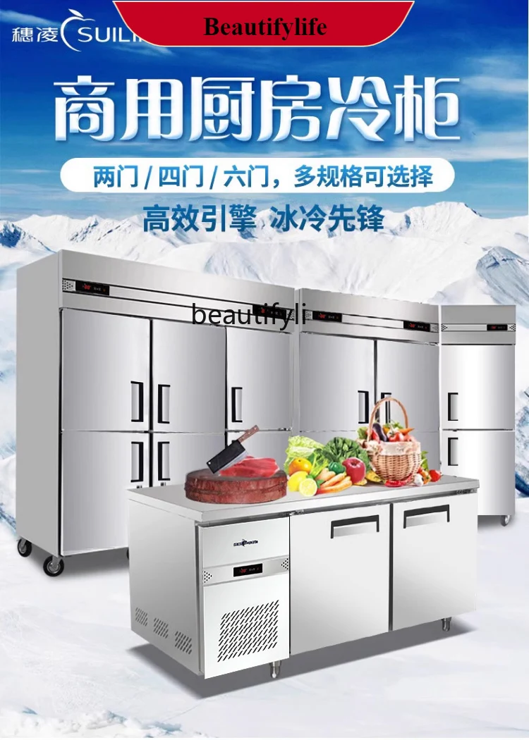 

E132 Freezer Four-Door Refrigerator Commercial Vertical Copper Tube Stainless Steel Double Temperature Refrigeration Cabinet Fre