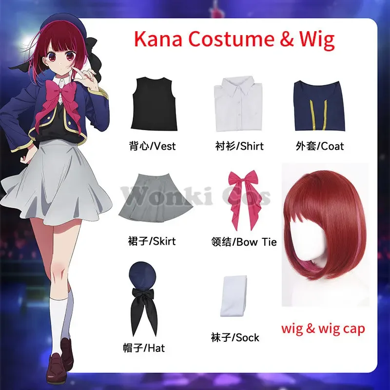 Anime Oshi No Ko Cosplay Hoshino Ruby Arima Kana Cosplay Costume Wig School Jk Uniform Suits for Girl Costumes with Hat