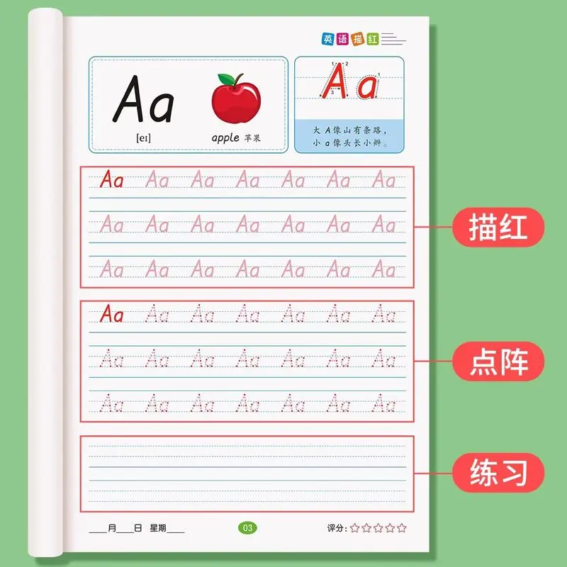 26 English alphabet practice posts for beginners to get started Dot matrix pen control training English character practice