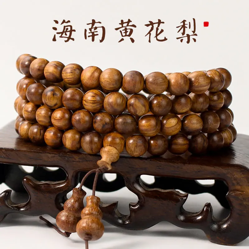 Hainan Scented Rosewood Bracelet108Buddha Beads Rosary Crafts Old Materials Necklace Men's and Women's New Chinese Bracelet Orna