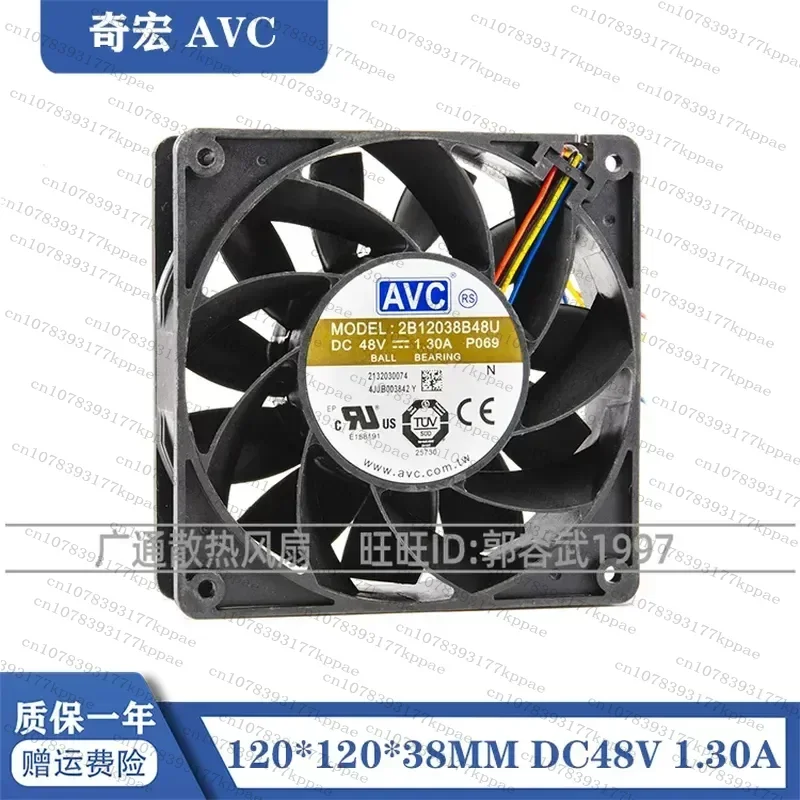1PCS for AVC 2B12038B48U 12CM 12038 48V 1.3A Large Air Volume PWM Cooling Fan