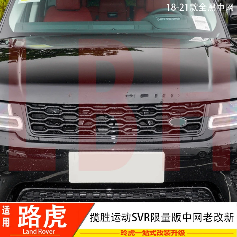 

SAAR Совместим с Land Range Rover Sport L494 14-17, обновление до 18 моделей, модифицированная решетка SVR Obsidian, ограниченная серия