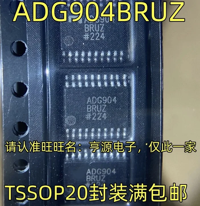 

5-10 шт./ADG904BRUZ ADG904 BRUZ TSSOP20