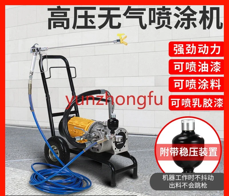 Applicable To Multi-Functional Electric High-Pressure Airless Sprayer Paint  Spraying Machine