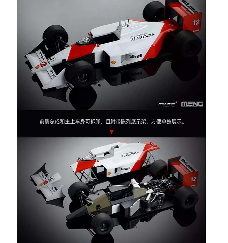 1/12 MENG RS-005 McLaren MP4/4 1988 Versão Colorida Pré-pintada Modelo de Plástico Kit ornamentos de quarto modelo menino brinquedos de aniversário presentes