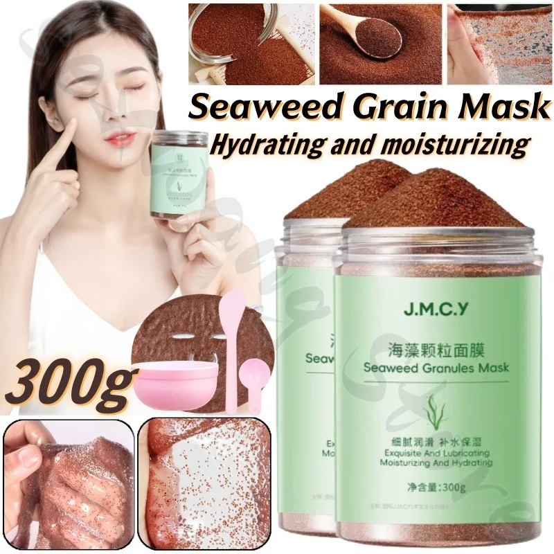 

300g seaweed mask small particles moisturizing and rejuvenating skin soothing and repairing to improve dull and rough skin