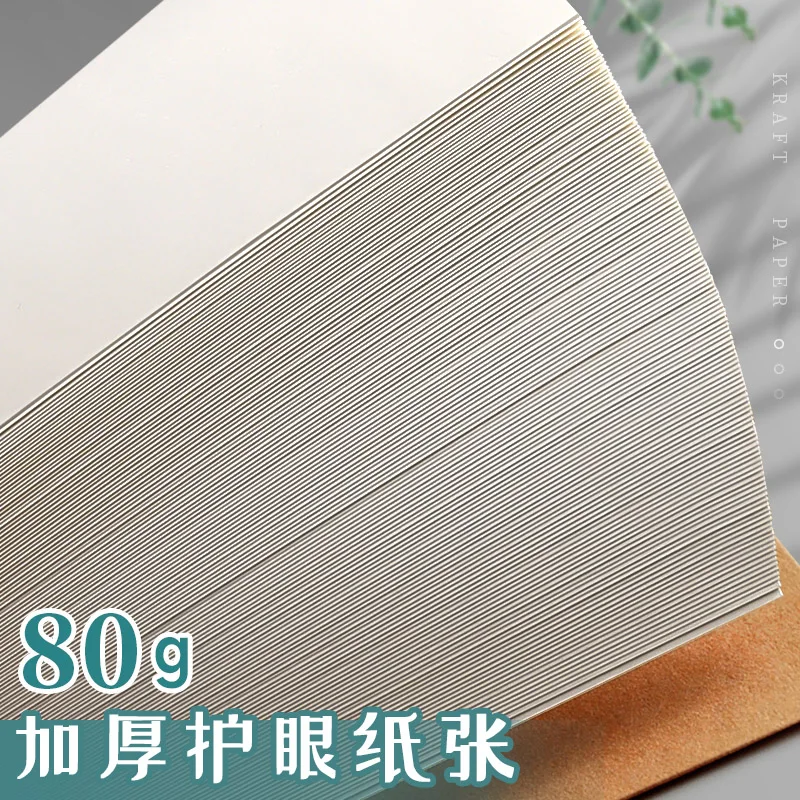 Notebook b5 Thick Notebook a5 Cowhide Minimalist For College Students a4 Ultra Thick Blank Notebook, Paper Notebook, Horizontal