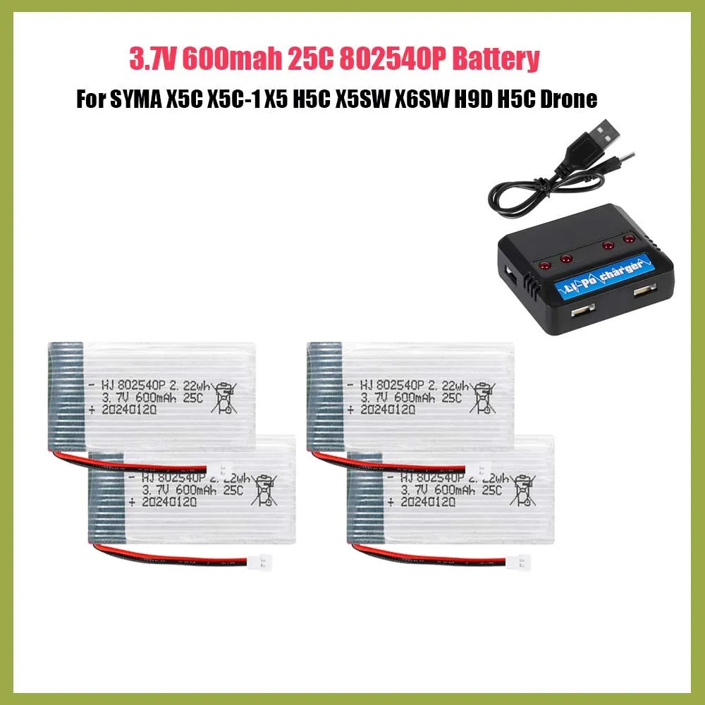 4 шт. 3,7 В 600 мАч Lipo аккумулятор + зарядное устройство для SYMA X5C X5C-1 X5SW X6SW H9D H5C запасные части для квадрокоптера 802540 аккумуляторная батарея