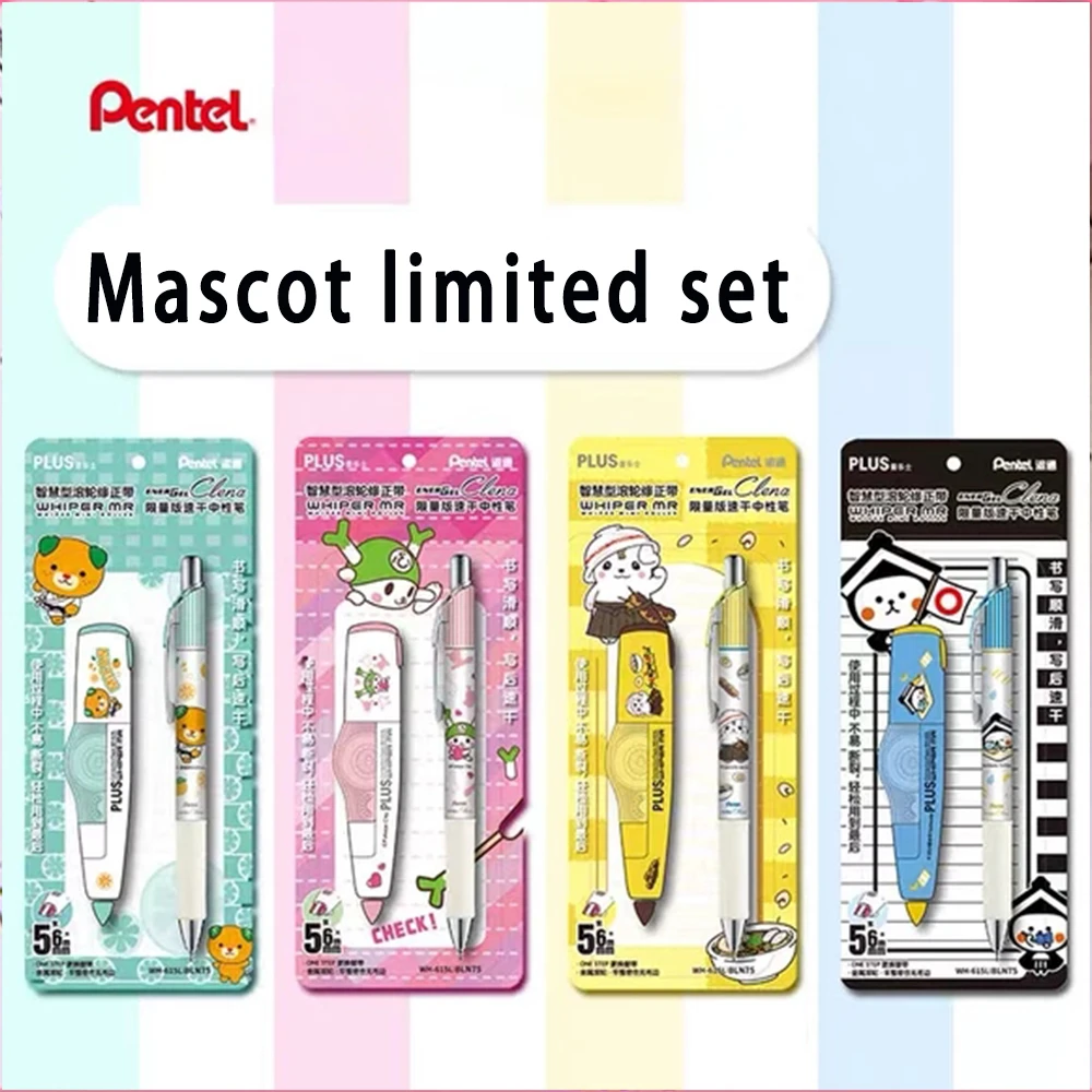 

Japan Pentel Joint Limited Mascot Set Gel Pen Correction Belt WH-615L Quick-drying Press Pen BLN75 Black Pen 0.5 Stationery