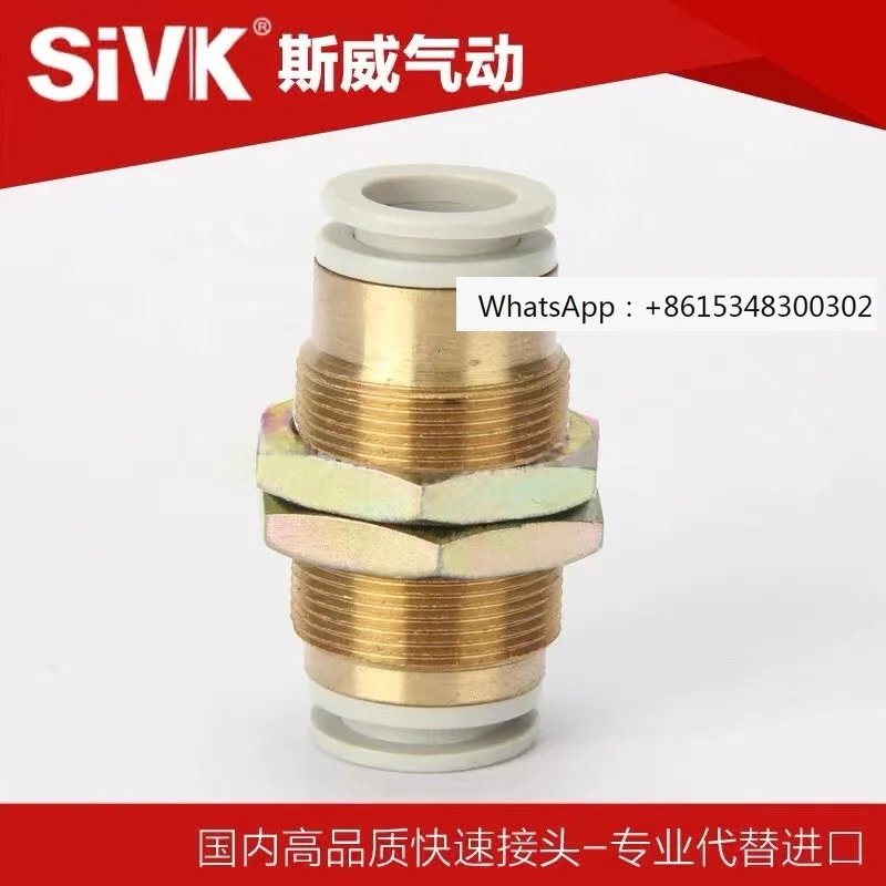 Siwei KB2E through plate partition KJE04-03 straight KQ2E06-00/10-12-16-08-00 quick connector