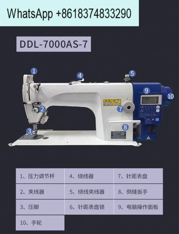 Mesin Jahit Industri DDL7000, - Textile Sewing Factory ulasan dan harga