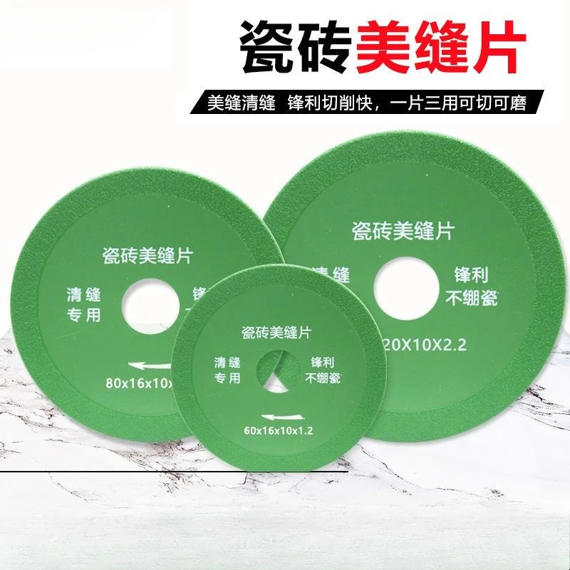 

1pcs 40-100mm Tile Beauty Seam Cutting Blade Diamond Seam Cleaning Saw Blade Cement Seam Cleaning Slot Marble Grinding Blade