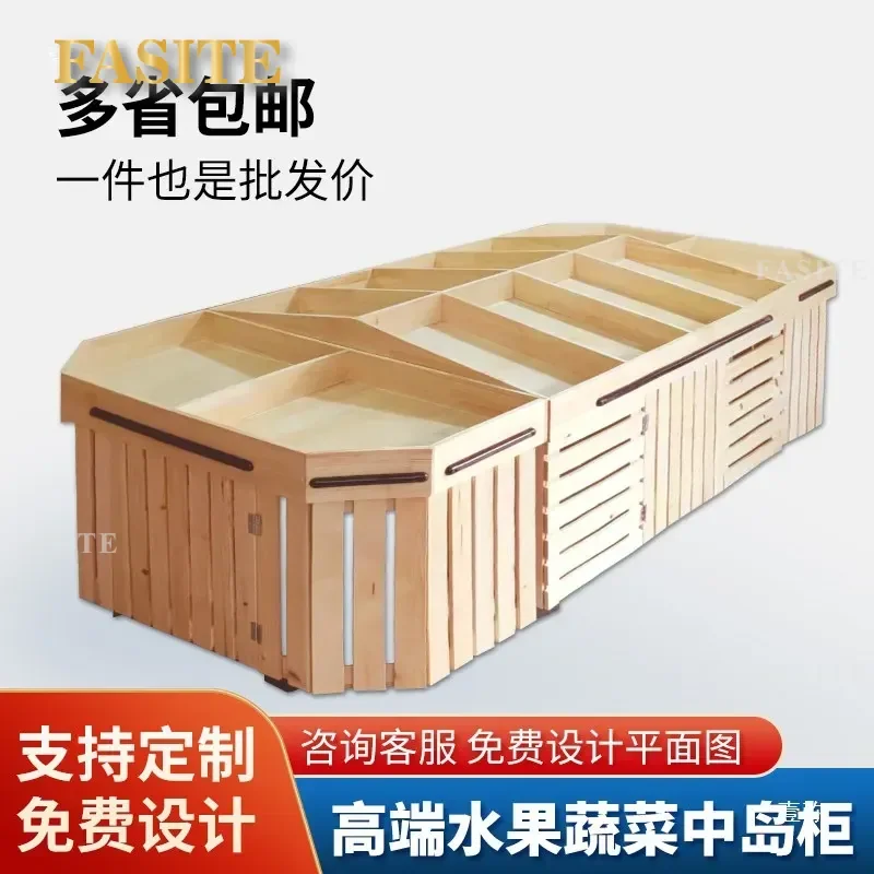 For Wooden Supermarket Shelves Fruit Vegetable Display Rack Convenience Store Shelf Nakajima Cabinet Retail Shop Organizer