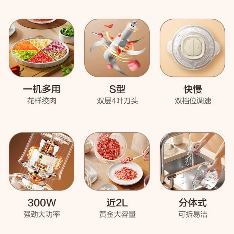 Household Electric Meat Grinder Small Automatic Multifunctional Food Processor Baby Food Blender