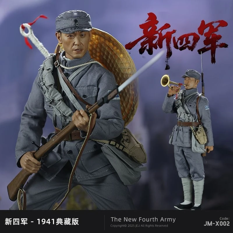 

Фигурка в масштабе 1/6 N4A New Fourth Army Iron Soldier Collector Edition X002, коллекционная игрушка