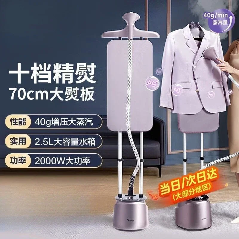 

Вертикальная подвесная гладильная машина, 2000 Вт, большая паровая увеличенная гладильная доска, бытовой двойной стержень, электрический утюг