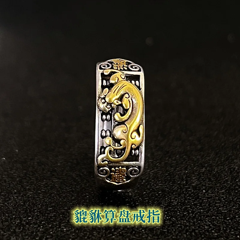 Buddhist Jewelry Women Men's Gift Creative Exquisite Ring Domineering Pixiu Feng Shui Amulet Wealth Good Luck Adjustable Ring