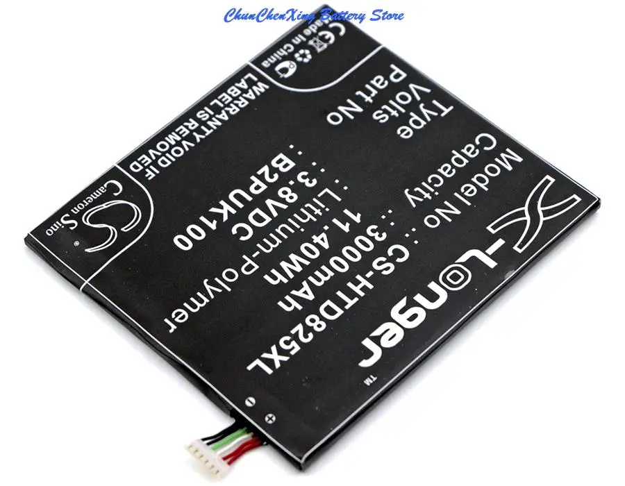 CS-HTD825XL 3000Mah…