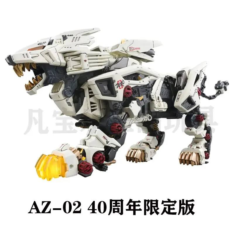 Original Authentic TOMY ZOIDS AZ 40th Anniversary Assembly Model