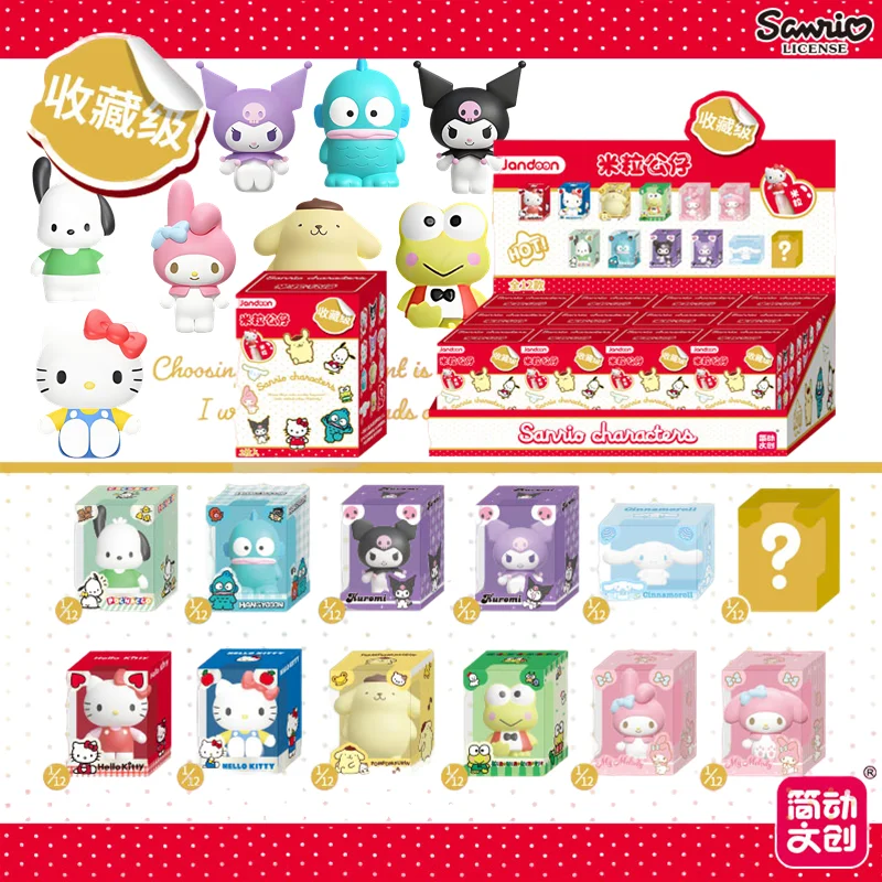 

Семейная слепая коробка Sanrio Hello Kitty Kuromi, рисовая кукла, мини-маленькая фигурка, коллекция, украшение для рабочего стола, детские игрушки, подарок на день рождения
